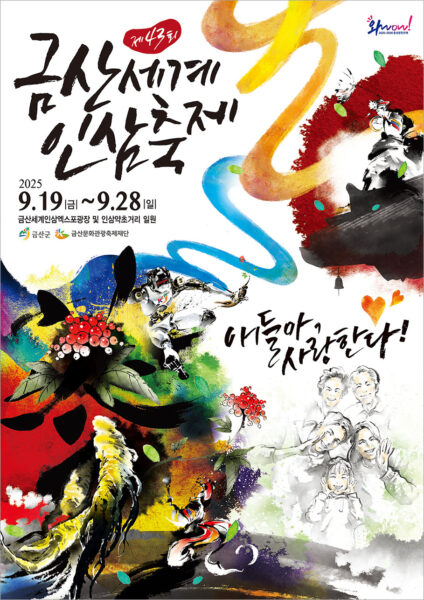 poster poster