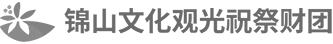 인삼페스티벌