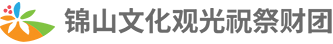인삼페스티벌
