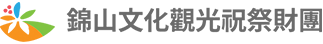 인삼페스티벌